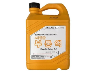 Антифриз концентрат hyundai long life coolant всесезонный, 4л