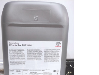 Масло для дифференциалов toyota lt 75w-85 gl-5, 20л